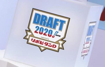 プロ野球ドラフト会議2020