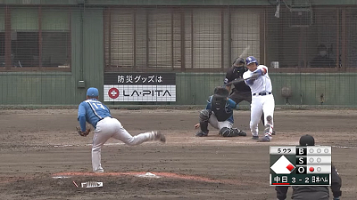 中日ドラフト2位・鵜飼航丞、超ド派手な