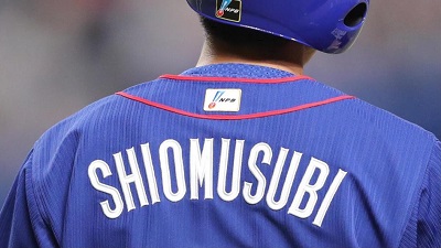 中日・高松渡選手が明かした『SHIOMUSUBI』の由来は… | ドラ要素＠のもとけ