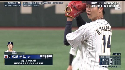 中日ファン「Q.侍ジャパン強化試合で、なぜ背番号14？」 → 中日・高橋