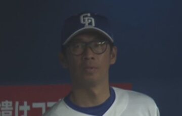 山井大介