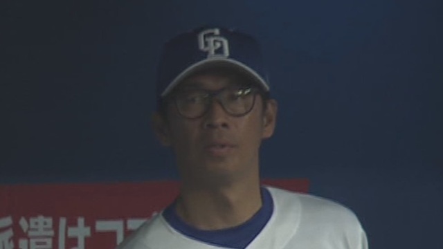 山井大介