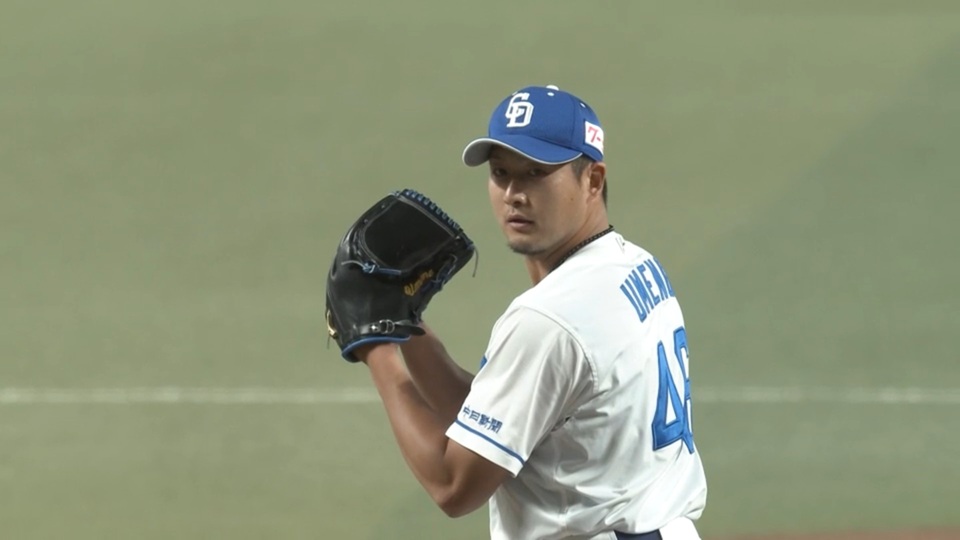 梅野雄吾