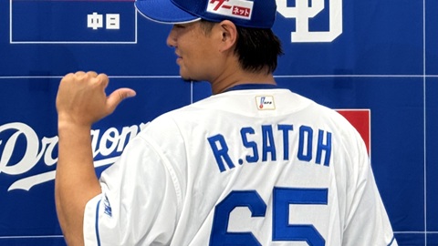 佐藤龍世