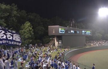 福島県営あづま球場