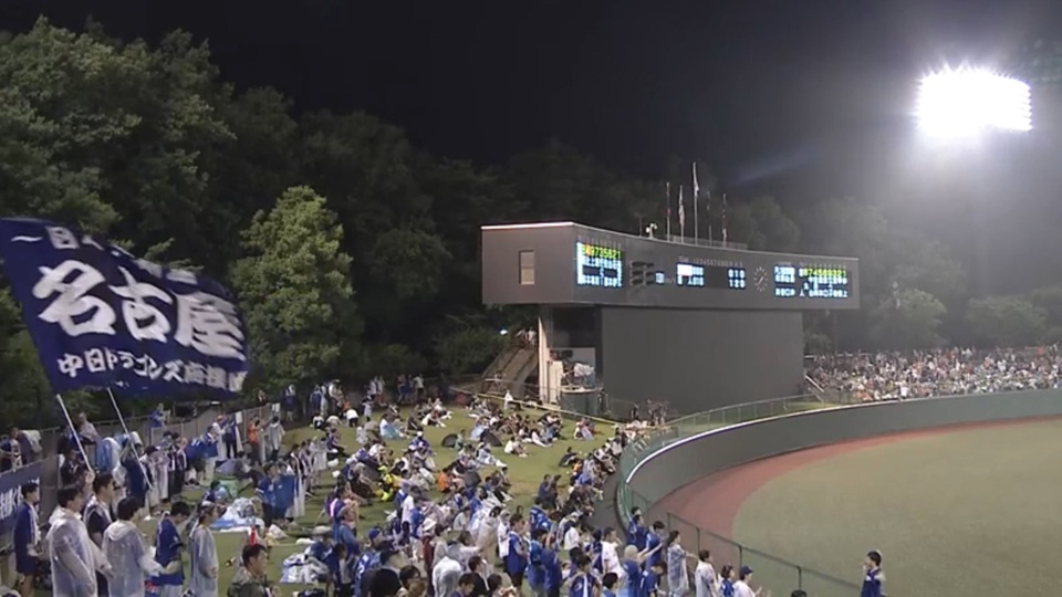 福島県営あづま球場