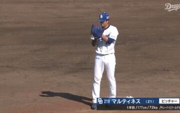 ランディ・マルティネス