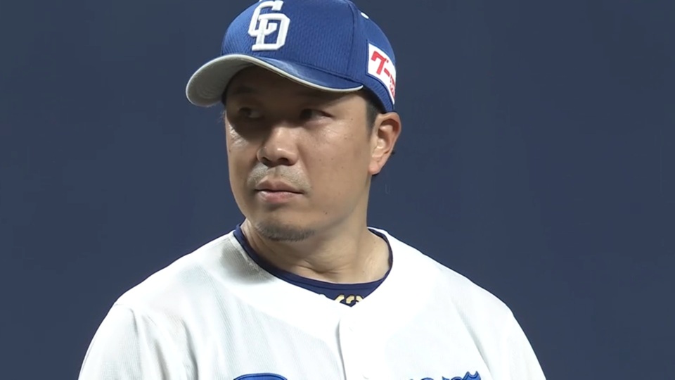 大野雄大