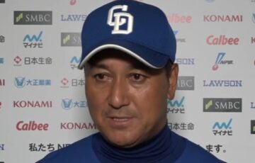 落合英二