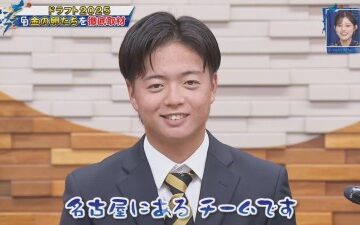櫻井頼之介