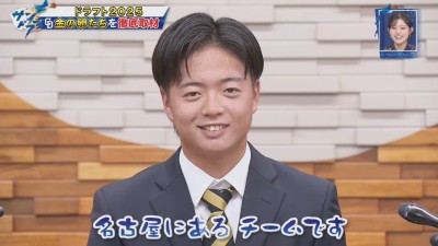 櫻井頼之介