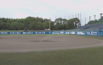 高知県立春野総合運動公園