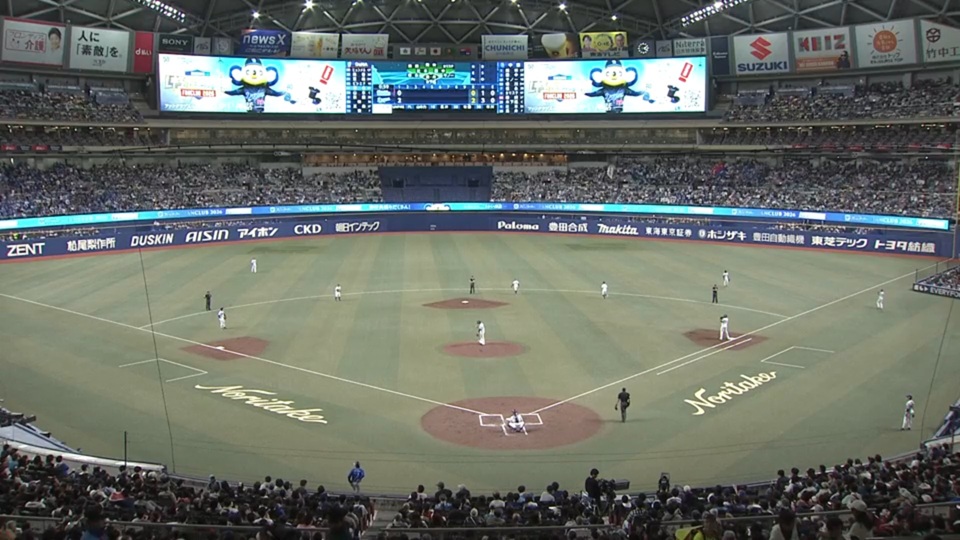 バンテリンドーム