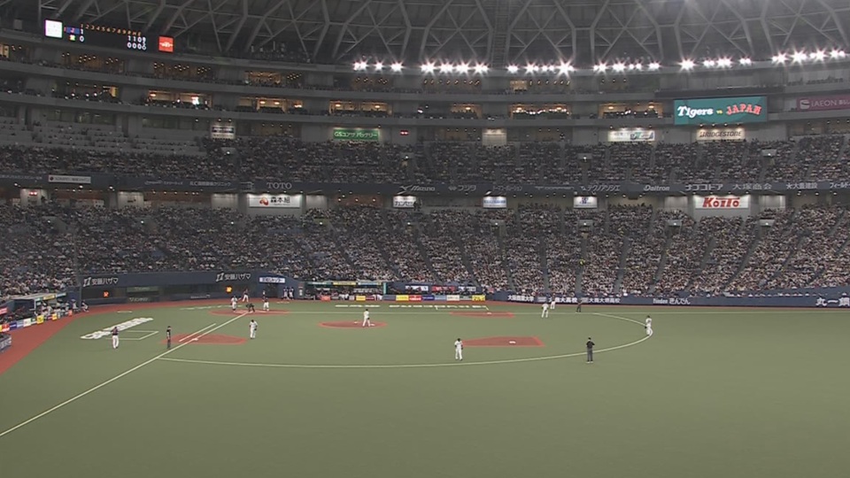 京セラドーム大阪