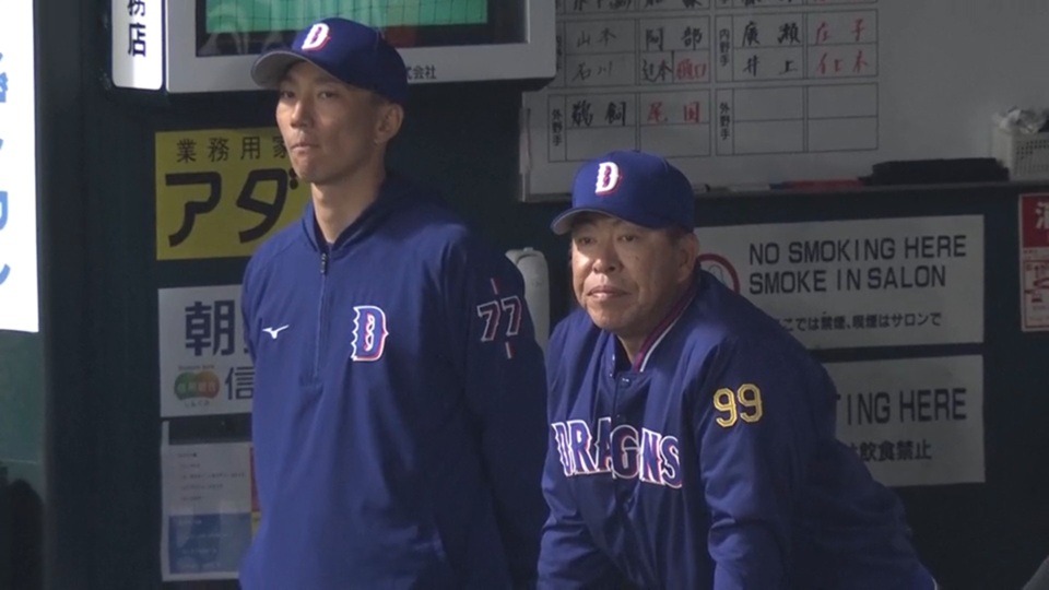 嶋基宏と井上一樹