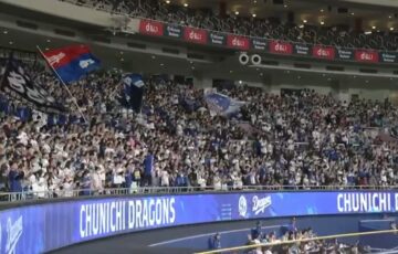 バンテリンドーム/ナゴヤドーム/応援席