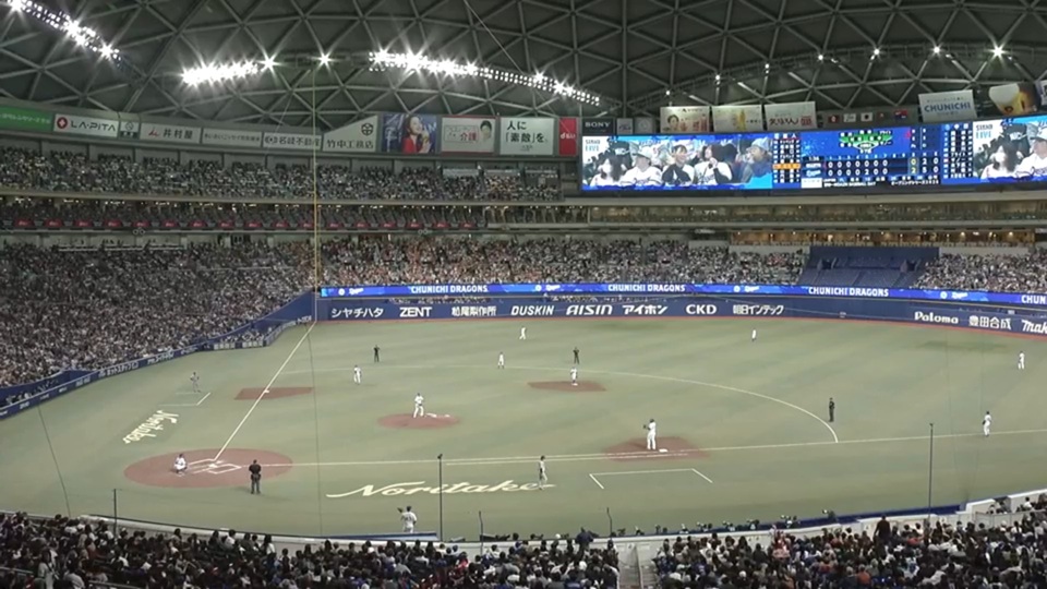 バンテリンドーム