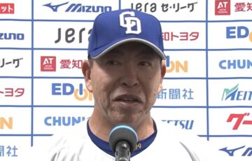 井上一樹