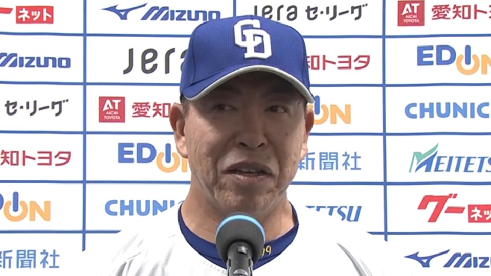 井上一樹