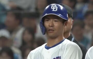 土田龍空