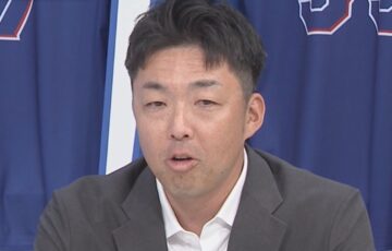 吉見一起
