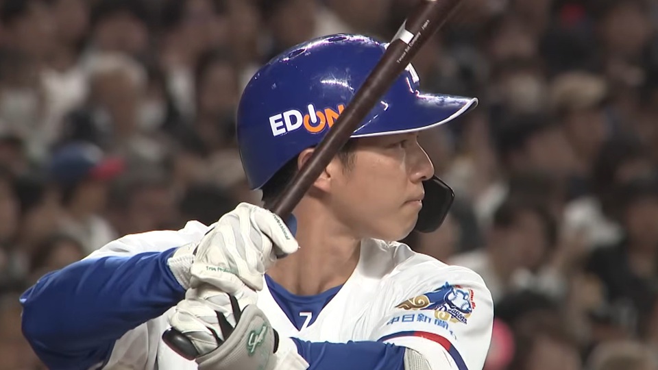 福永裕基