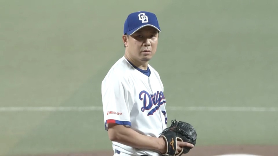 大野雄大