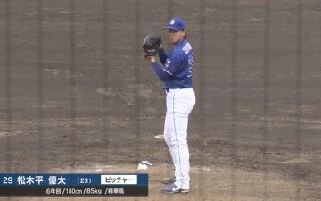 松木平優太