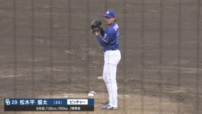 松木平優太