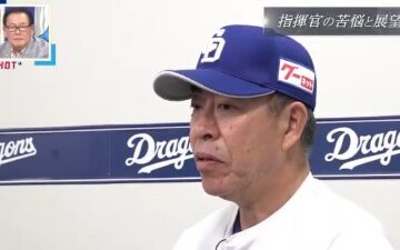 井上一樹