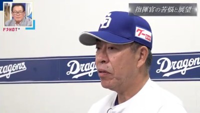 井上一樹