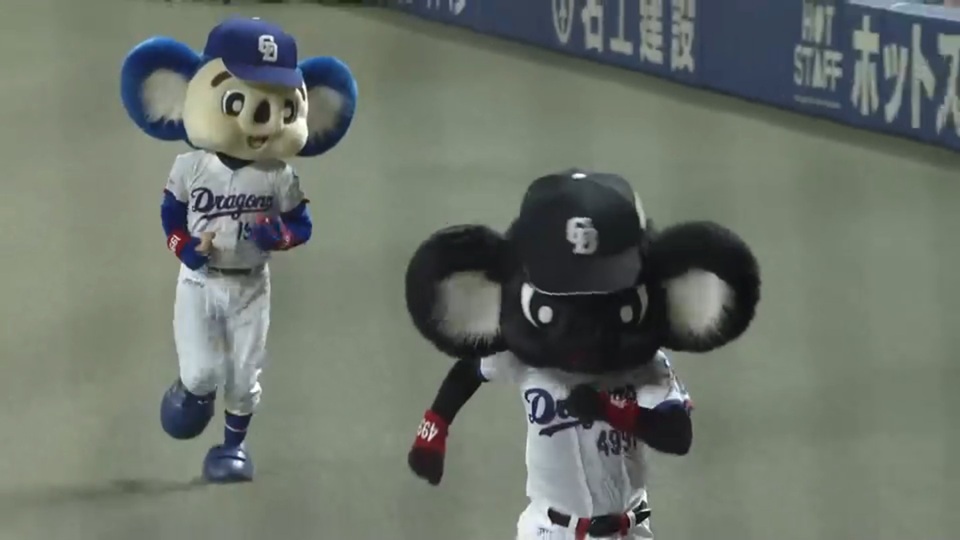 ブラックドアラ
