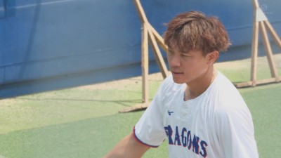 大島洋平