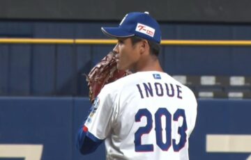 井上剣也