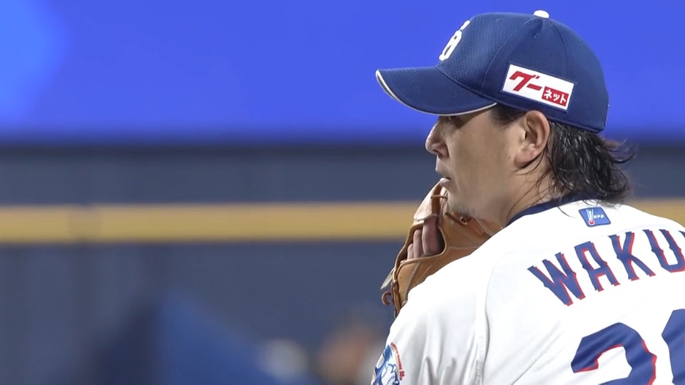 涌井秀章