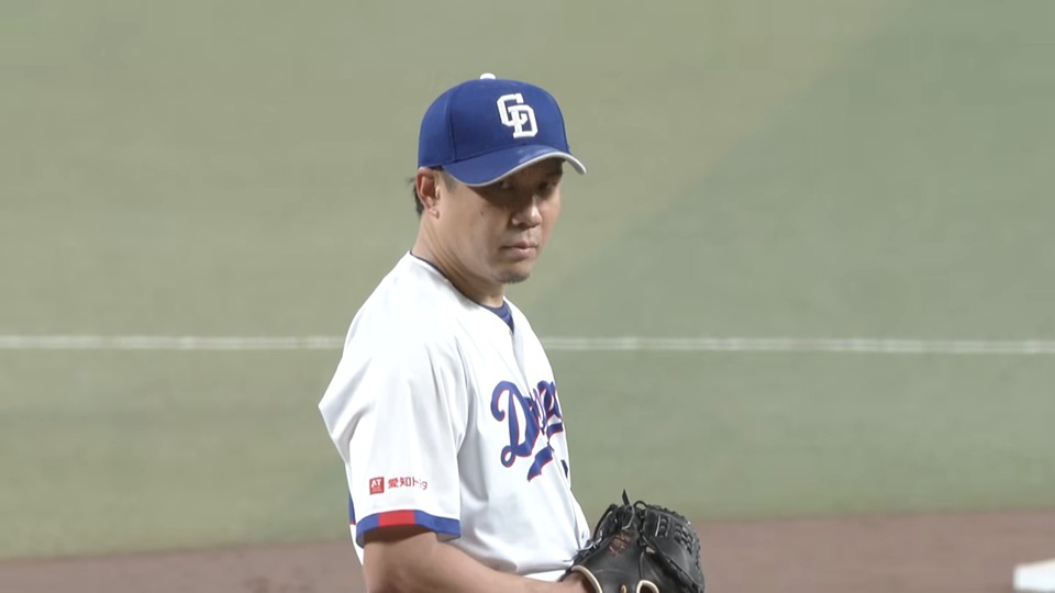 大野雄大