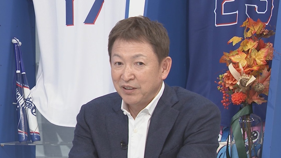 立浪和義