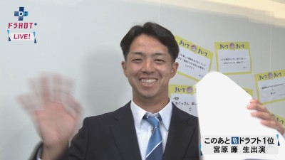 宮原廉