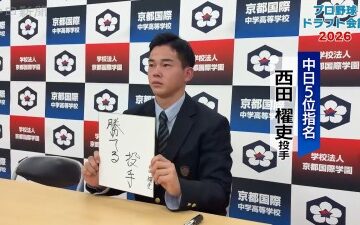 西田櫂吏