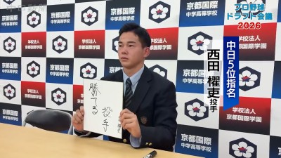西田櫂吏