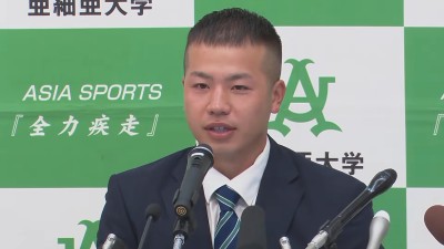 前嶋藍